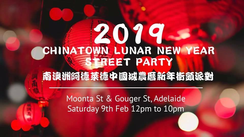 2019 Chinatown Adelaide Lunar New Year Street Party