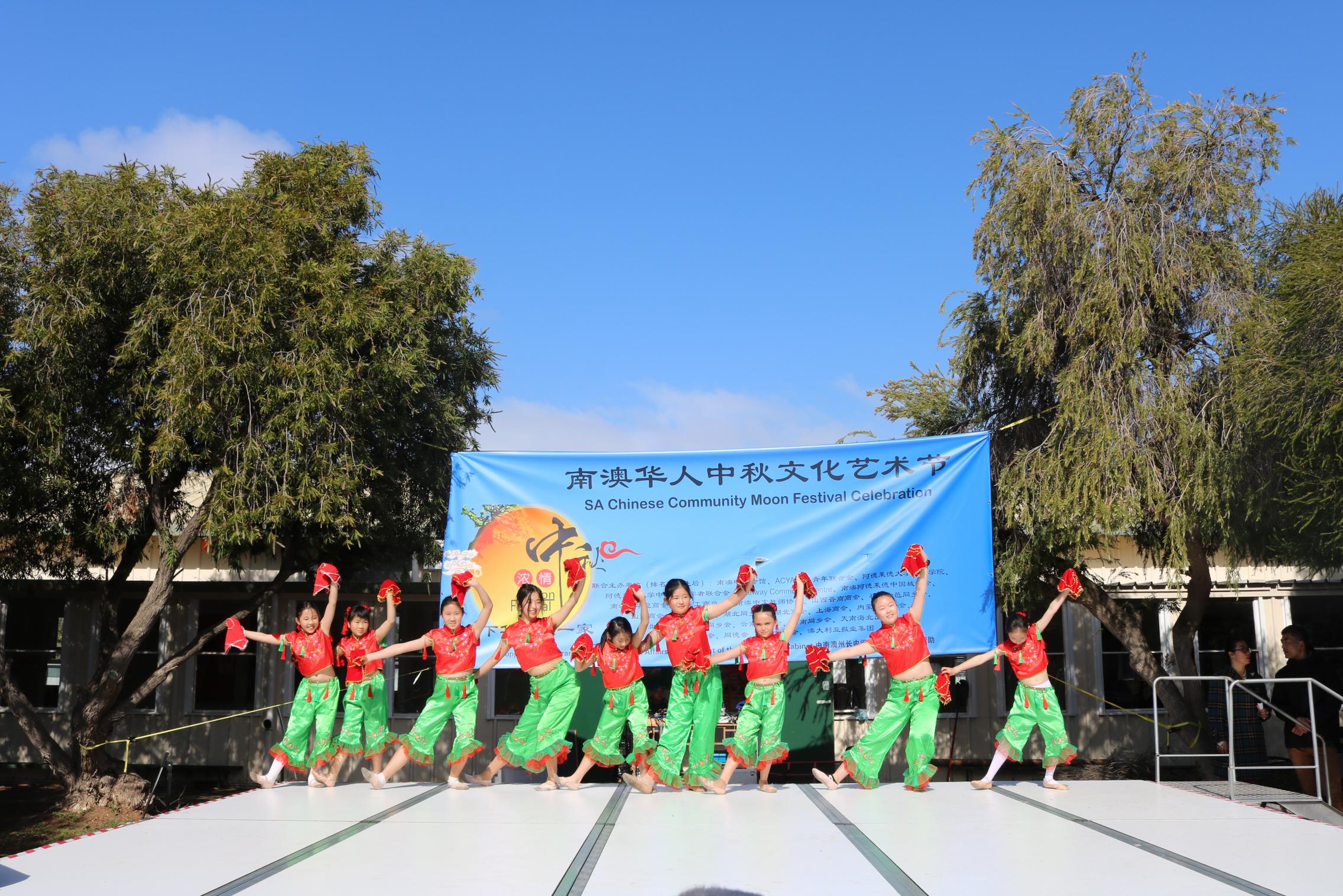 Mid-Autumn Festival Celebration with Chinese Community