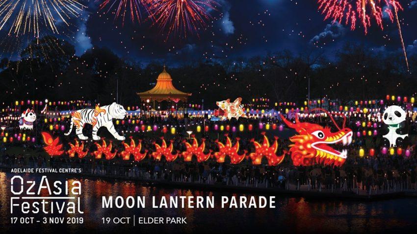 Moon Lantern Parade 