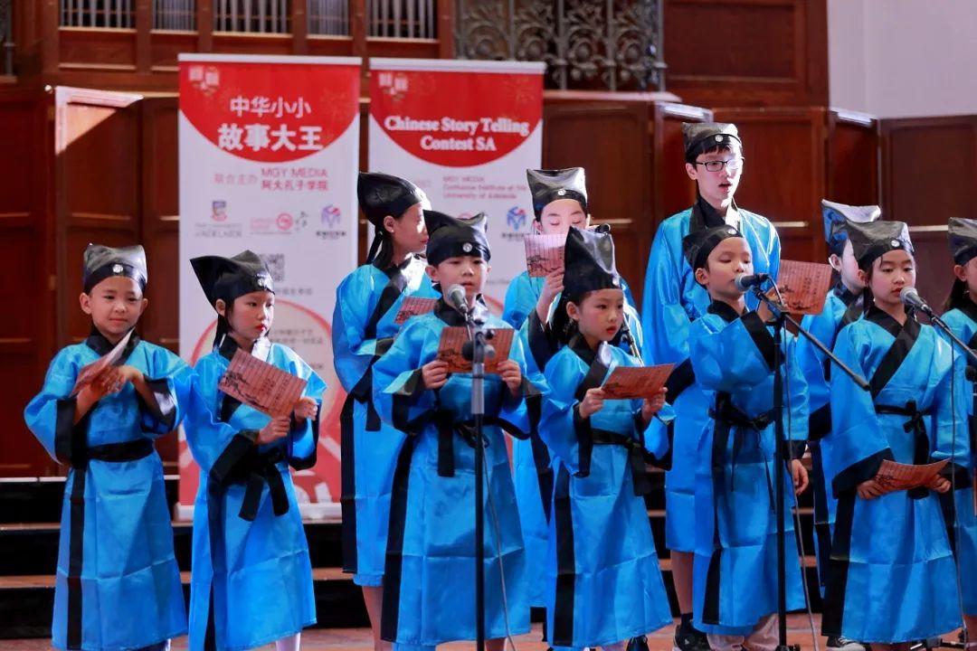 Chinese Story Telling Competition SA