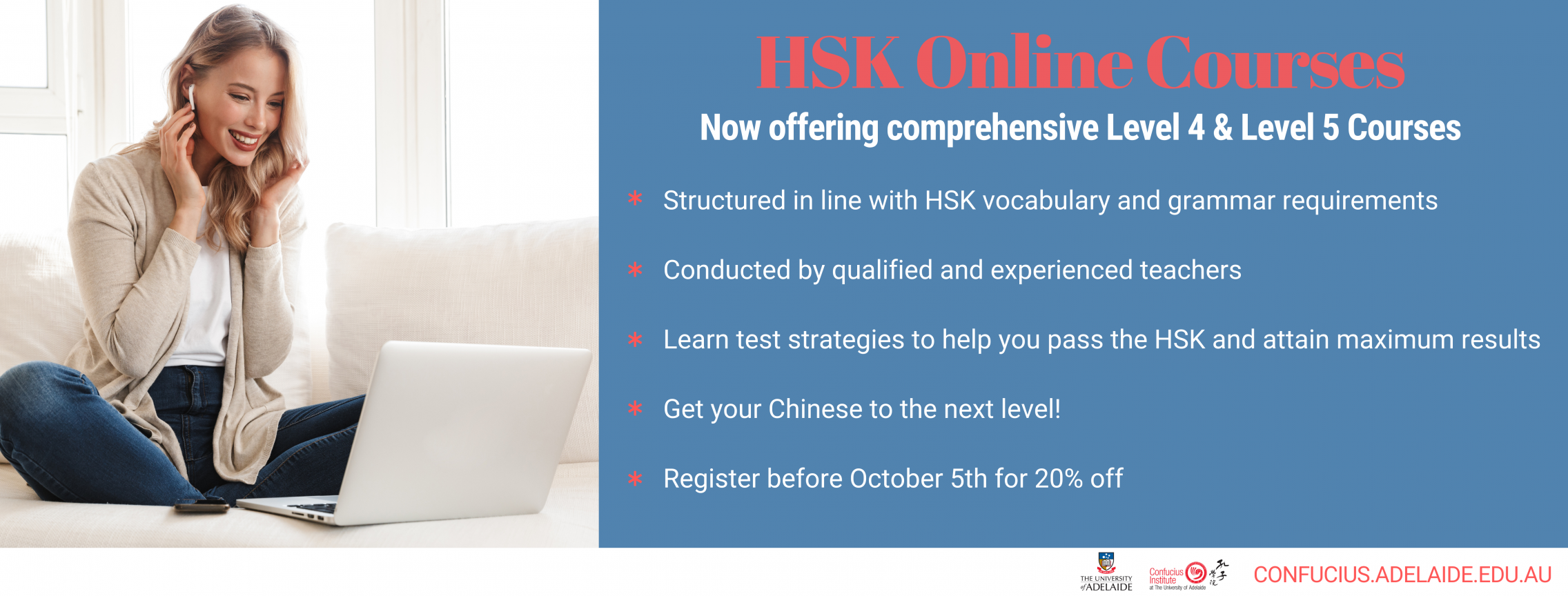 Hsk banner ad