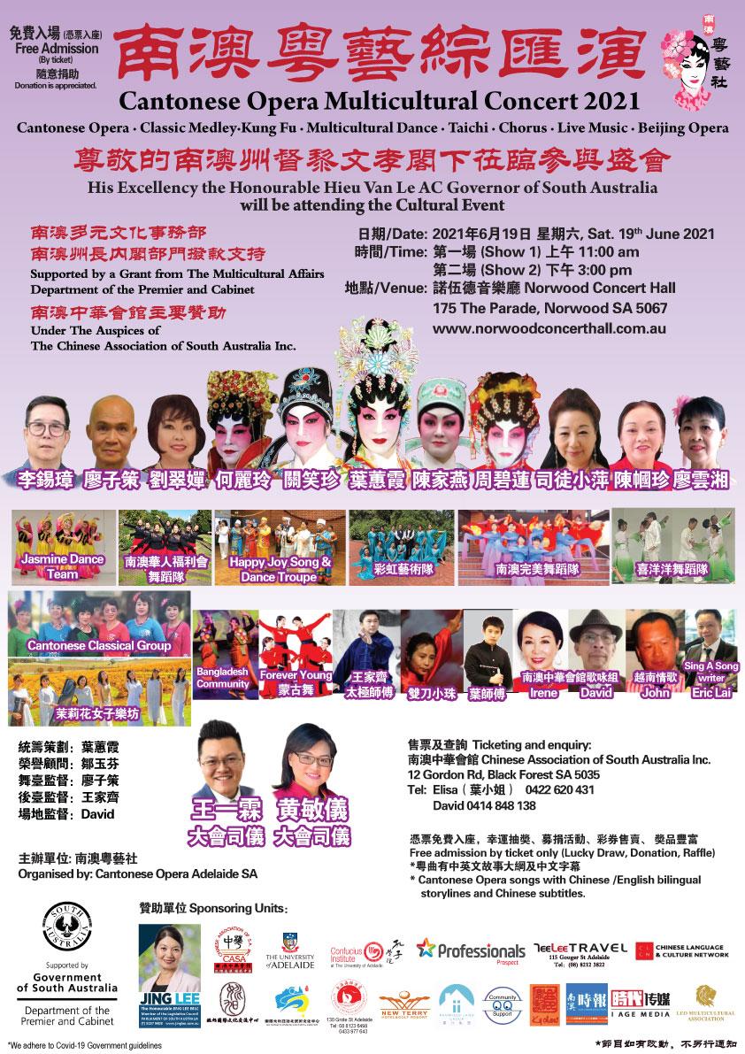 image flyer