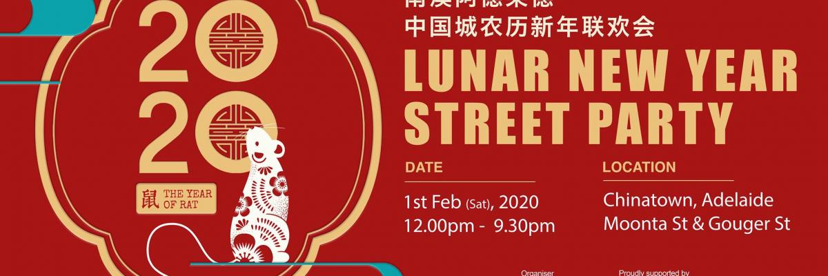 2020 Chinatown Street Party