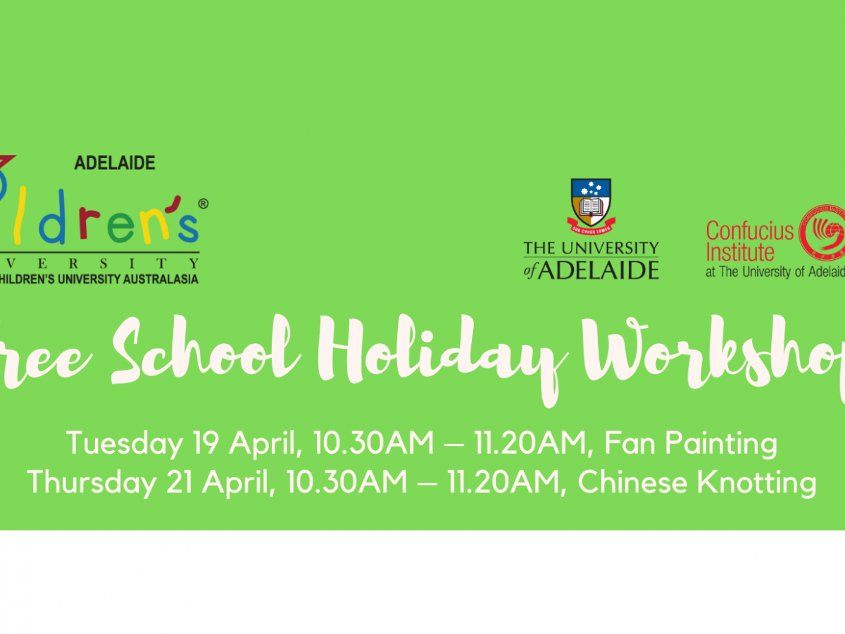 school holiday workshops